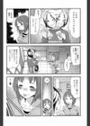 レビューで快感試し読み4ページ