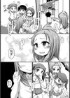 れんあいよりもスキなコト試し読み2ページ