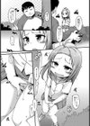れんあいよりもスキなコト試し読み3ページ