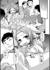 れんあいよりもスキなコト試し読み7ページ