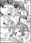 れんあいよりもスキなコト試し読み8ページ