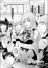 レンズの向こうに……試し読み1ページ