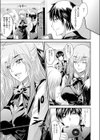 レンズの向こうに……試し読み4ページ