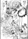 レンタルメイド試し読み3ページ