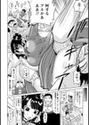 レンタル中華娘【単話】試し読み2ページ