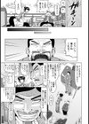 レンタル中華娘【単話】試し読み5ページ