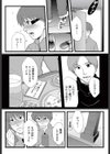 レンタル彼女試し読み2ページ