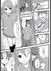 レンタル彼女試し読み3ページ