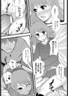 レンタル彼女試し読み4ページ