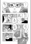 レンタ母（カー）（単話）試し読み4ページ