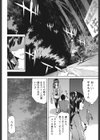 ローリンガールダイアリー試し読み8ページ