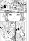 ロールプレイング試し読み1ページ