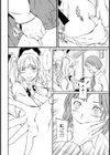 ロールプレイング試し読み2ページ