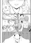 ロールプレイング試し読み4ページ