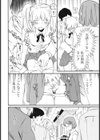 ロールプレイング試し読み8ページ