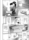 ロケットすたーと！試し読み4ページ