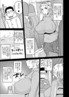 ロシアより乳をこめて試し読み3ページ