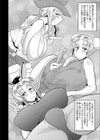 ロシアより乳をこめて試し読み4ページ