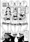 ロシュツ郷試し読み4ページ