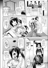 ロストエージェント試し読み2ページ