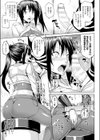 ロストエージェント試し読み3ページ