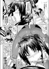 ロストエージェント試し読み4ページ
