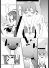 ロッカーの中に男の子が一人試し読み3ページ