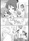 ロッカーの中に男の子が一人試し読み6ページ
