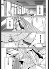 ロッカー少女ななみちゃん試し読み1ページ