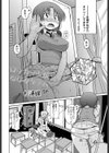 ロッカー少女ななみちゃん試し読み2ページ