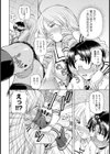 ろっく・きゃんでぃ試し読み6ページ