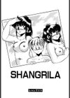 ロマンな二人試し読み2ページ