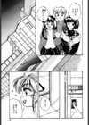 ロマンな二人試し読み4ページ