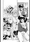 ロマンな二人試し読み6ページ