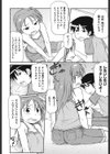ロリ☆魂試し読み5ページ