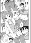 ロリ☆魂試し読み6ページ