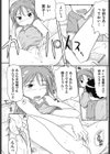 ロリ☆魂試し読み7ページ