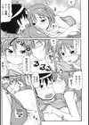 ロリ☆魂試し読み10ページ