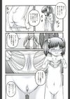 ロリコミック試し読み3ページ