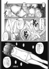 ロリコミック試し読み4ページ