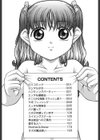 ロリコミック試し読み5ページ