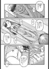 ロリコミック試し読み10ページ