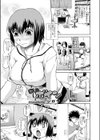 ロリとボイン試し読み1ページ
