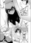 ロリとボイン試し読み5ページ
