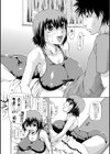 ロリとボイン試し読み6ページ