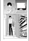 ロリ妻は露出マゾ【単話】試し読み5ページ