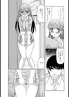ロリ妻は露出マゾ【単話】試し読み7ページ