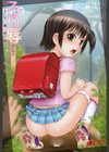 ろり辱試し読み2ページ