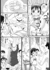 ろり辱試し読み8ページ