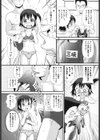 ろり辱試し読み9ページ